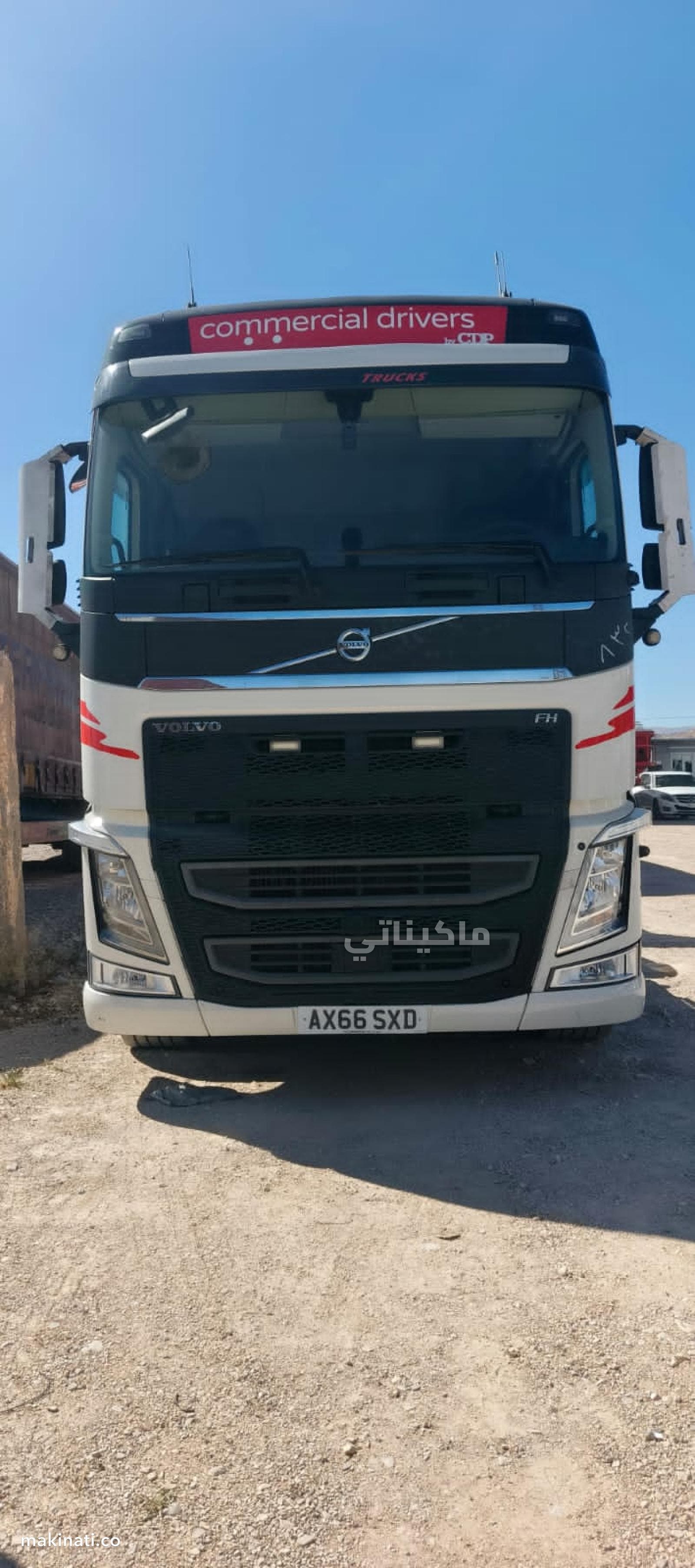 سرمدا - 1